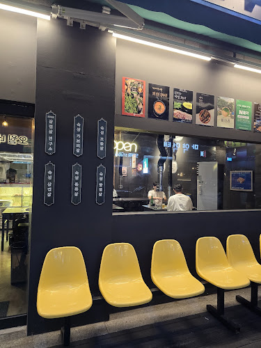 230도 삼겹살연구소 오산시청점