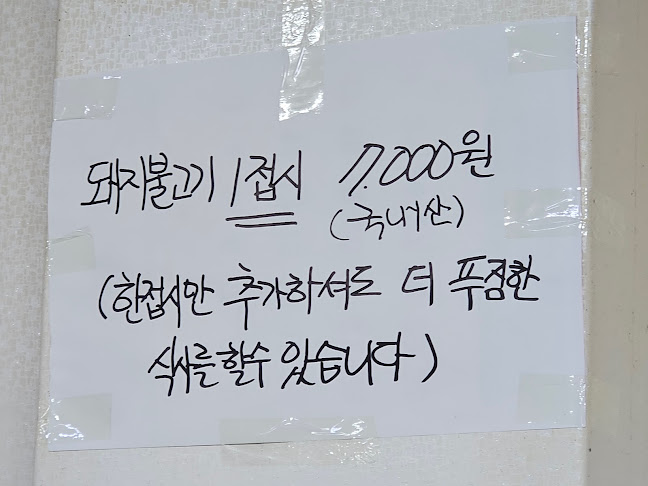 경상북도 경산시 중앙동 845-23