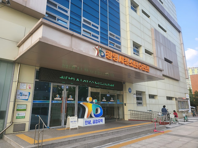 광명시청소년수련관 카페푸르다 - 외식업