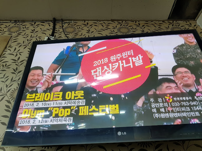 Comentarii opinii despre 선진삼겹살