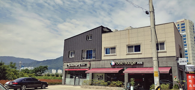 금뺏지 - 외식업