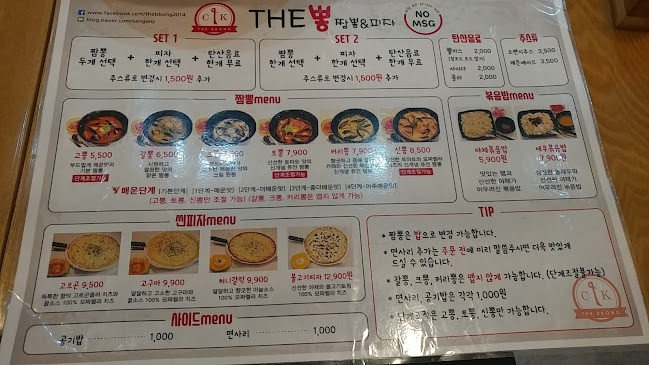 경기도 안산시 단원구 고잔동 NC백화점 6층