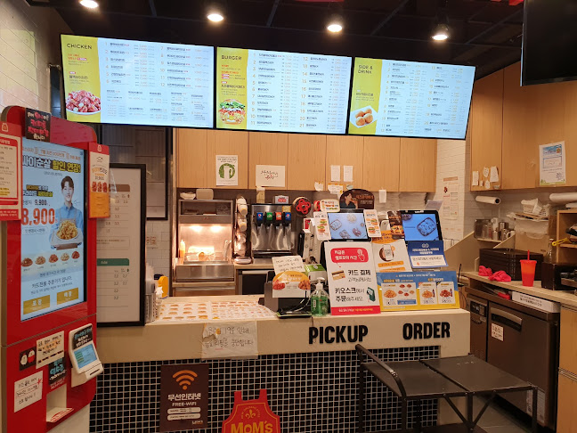 Opinii despre 맘스터치 안양평촌학원가점 în 안양시 - 외식업
