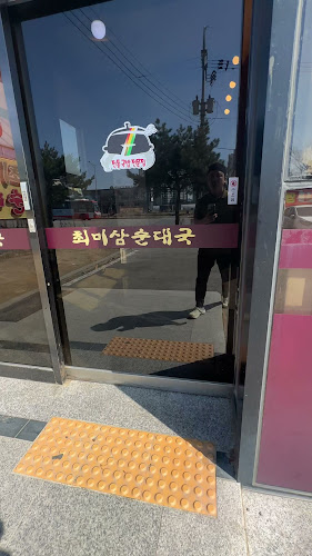 경기도 오산시 경기동로 131-14