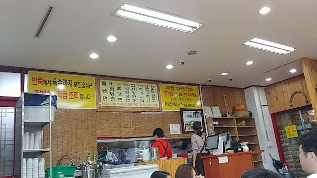 봉가면옥 - 외식업