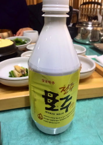 가족회관（전주비빔밥）