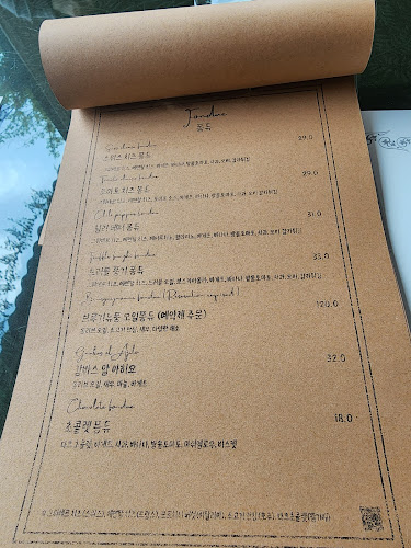 Comentarii opinii despre 바소(VASO)레스토랑