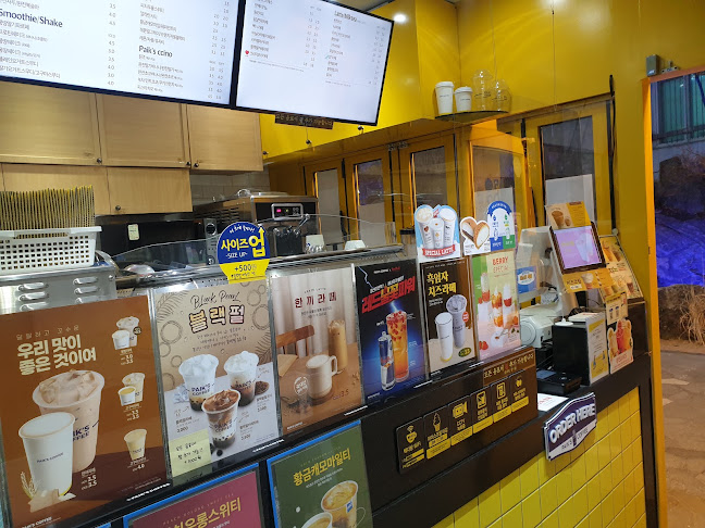 빽다방 제천중앙로점 - 제천시