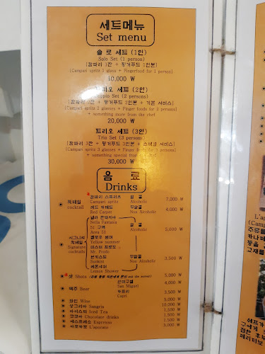 Laperitivo - 외식업