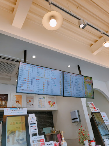 매머드커피익스프레스 경산중산점