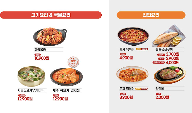 Comentarii opinii despre 명랑부대찌개 권선점