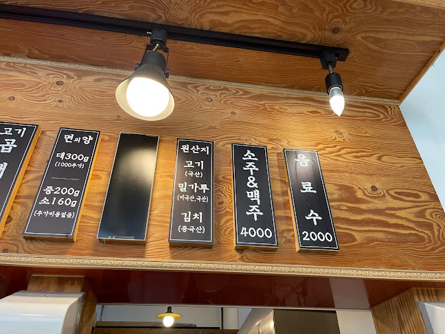 한창희천하일면 안산고잔점 - 외식업