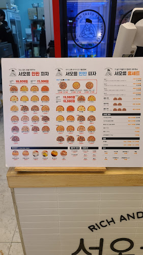 정글비 하남미사점 - 하남시