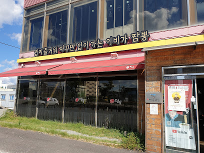 이비가짬뽕 오산시청점