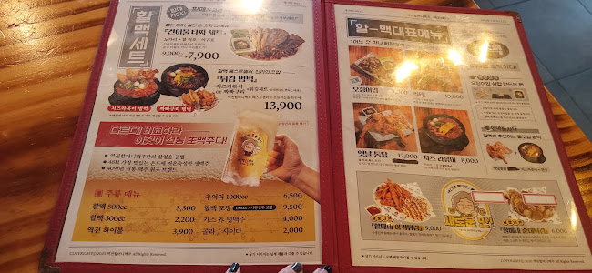 Opinii despre 역전할머니맥주 원종점 în 부천시 - 외식업