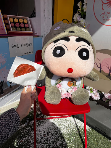 경주꽃빵 - 외식업