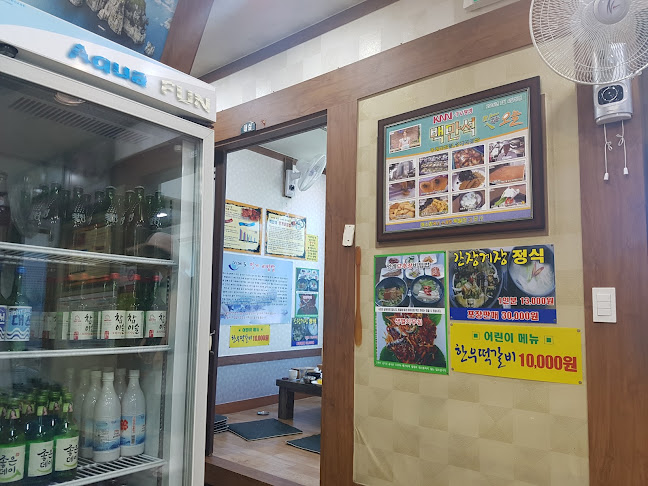 Comentarii opinii despre 백만석