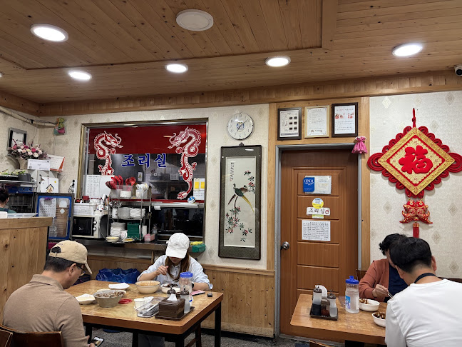 Comentarii opinii despre 덕취원