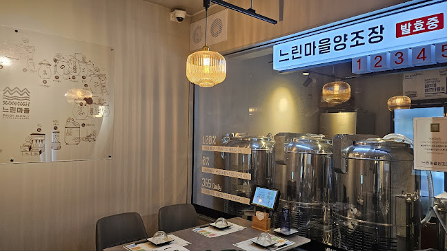 Opinii despre 느린마을양조장 제주시청점 în 제주시 - 외식업