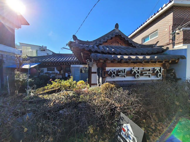 성곽 청국장 - 수원시