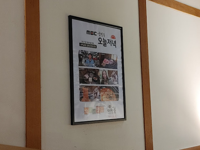 Comentarii opinii despre 이차돌보령동대점