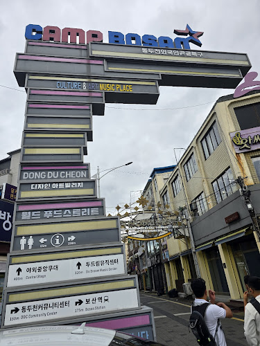 경기도 동두천시 생연동 607-18