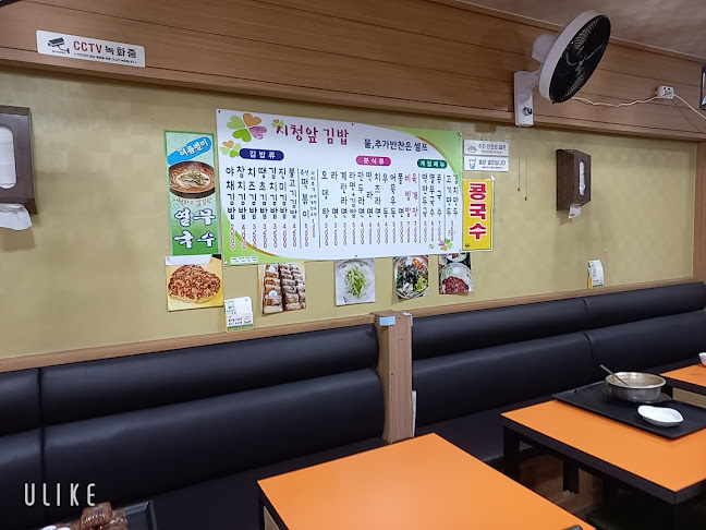 시청앞김밥 - 외식업