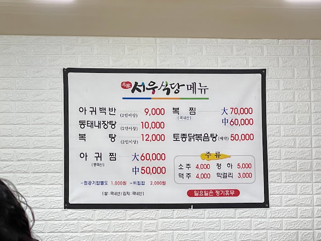 전북특별자치도 군산시 나운동 516-4