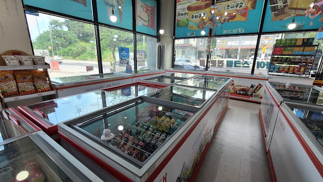 아이스크림할인마트