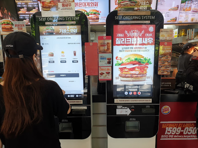 버거킹 부천중동점 - 부천시