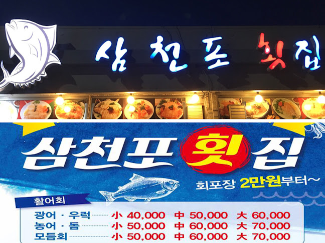 전북특별자치도 남원시 쌍교동 20-3 20-3 쌍교동 남원시 전라북도 KR 55774