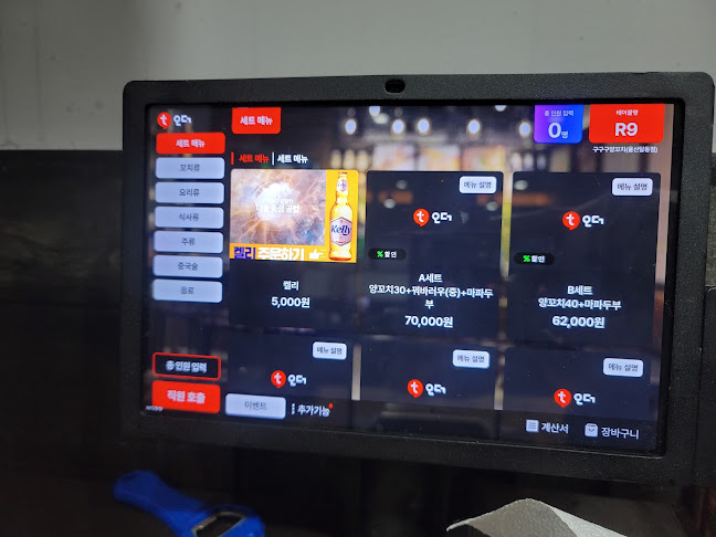 울산광역시 남구 왕생로46번길 9