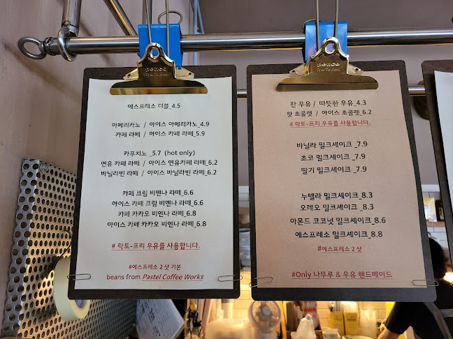 세시셀라 아브뉴프랑판교점 - 외식업