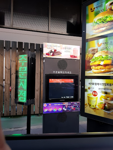 맥도날드 충남아산DT점 - 외식업