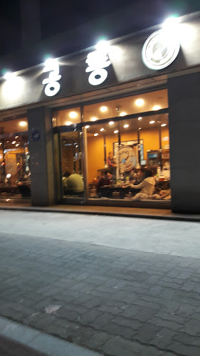 Comentarii opinii despre 이즈커피숍