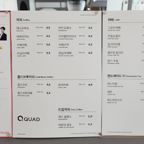 Opinii despre 카페 디 쿼드 în 춘천시 - 외식업
