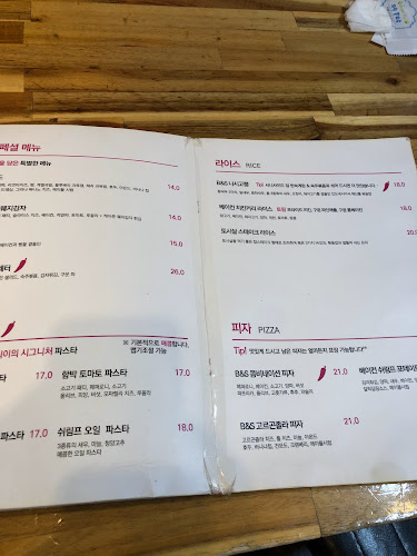 Opinii despre 남매식당 în 진주시 - 외식업