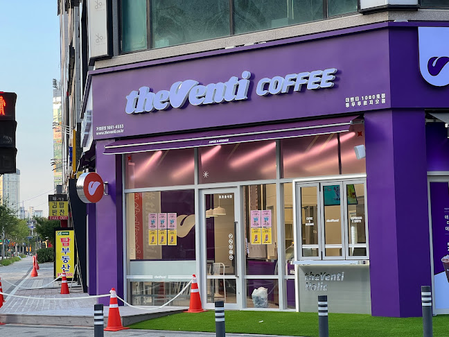 Opinii despre 더벤티 풍무푸르지오점 în 김포시 - 외식업