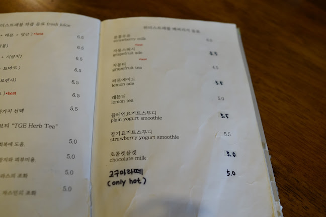 Comentarii opinii despre 위더스트래블