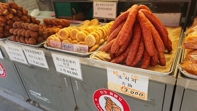 Opinii despre 이가꽈배기 în 수원시 - 외식업