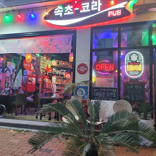 속초코라 pub
