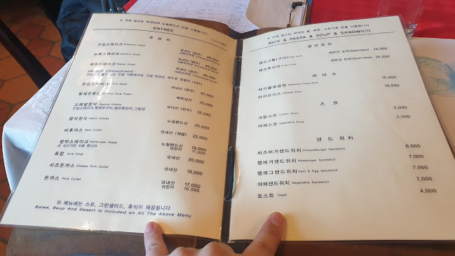 Comentarii opinii despre 함지