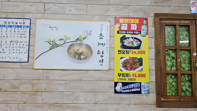 울산광역시 남구 신정동 652-17