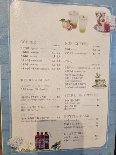 Comentarii opinii despre 세상의 모든 아침 광교점