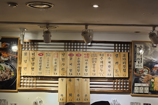 경기도 파주시 후곡로 6