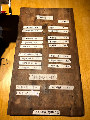 Comentarii opinii despre 오월커피