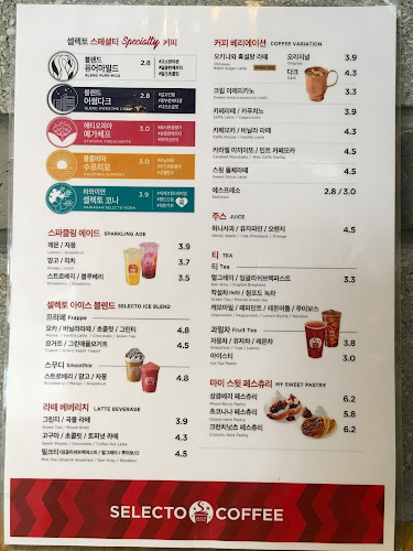 Opinii despre 셀렉토커피목포역점 în 목포시 - 외식업