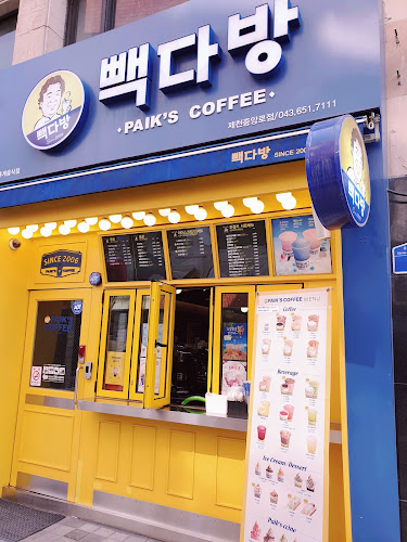 Opinii despre 빽다방 제천중앙로점 în 제천시 - 외식업