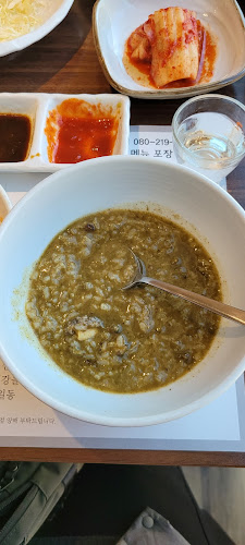 경기도 의왕시 학의동 456 4