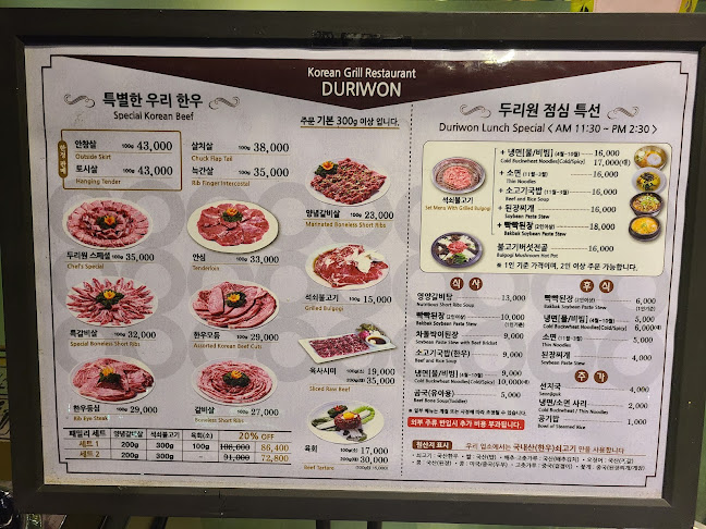 경상남도 거제시 거제대로 4943-8